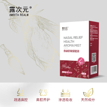 【露次元】鼻康舒敏保健液
