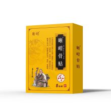 晰嵦®骨贴【10盒】