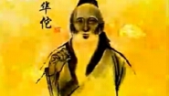 田贵华《举手之劳保健康》