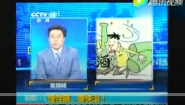 美宝