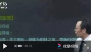 中医妇科学-2015中医执业医师