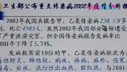 病原生物学－中国医科大学