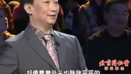 宗修英《“痰”派老生化痰湿》