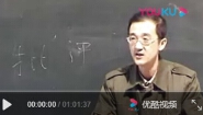 金匮要略-王正龙