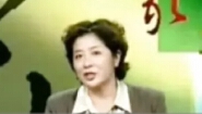 傅杰英《中医体质养生》
