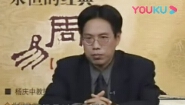 《周易》之《易学篇》