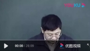 中医内科学-成都中医大