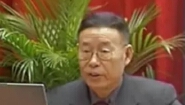 中医方剂学-邓中甲