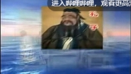 向孔子问道