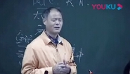 推拿学基础