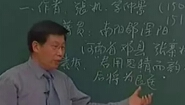 郝万山说健康