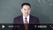 临床中药炮制学-成都中医大•胡昌江