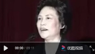 全息经络刮痧法-双语片-张秀勤