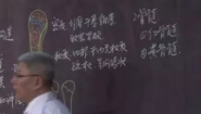 系统解剖学