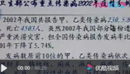 医学微生物学