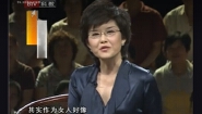 传世本草养生经