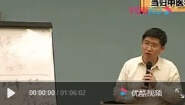 罗大伦谈中医 