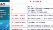 内科学--贺银成