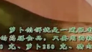 四季养生