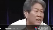 中医文化与养生