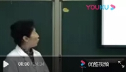 医学免疫学-山东大学