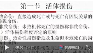 法医学-中南大学