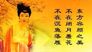 美丽一生的养颜经