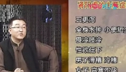 和养堂·养生一对一