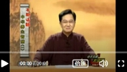 黄帝内经-养生大道