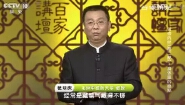 黄帝内经（第三部）