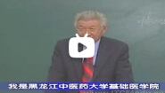 黄帝内经-杨旭
