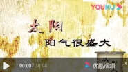 曲黎敏-从字到人