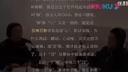 梁冬对话徐文兵 黄帝内经 上古天真论篇