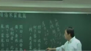天纪-倪海厦