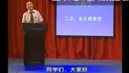 中药学-张廷模