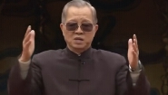 曾仕强《罗浮山论道》
