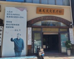 臻龙艾灸养疗馆