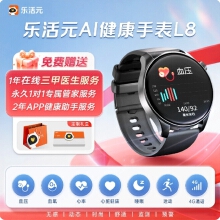 24小时动态血压监测手表智能手表AI健康手表送医生和健康助手服务