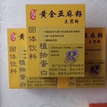 亚麻籽豆浆粉