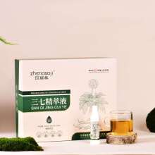 汉方三七精萃液：植物饮料