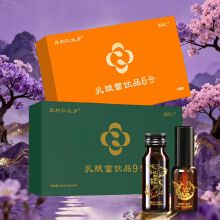 晟利仁太岁乳酸菌饮品