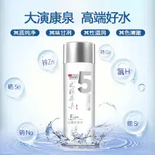 （大演康泉）第5博士石台硒泉饮用天然水