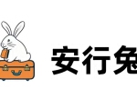 安行兔健康