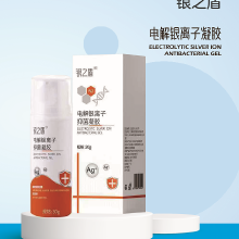 银之盾--电解银离子凝胶